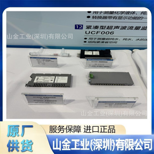 751 可变面积流量计 TOKYOKEISO东京计装 全新