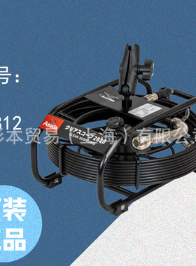 ASADA 浅田 管道检查工具  管道摄像头  TH812 原装正品