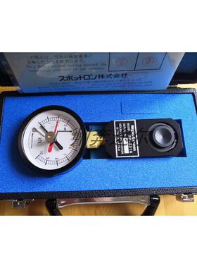 日本原装SPOTRON 仪器工具压力测量仪 SP-231N  SP-232N