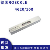 100 4620 现货直发 条形水平仪 德国洛克ROECKLE机床调平铝合金