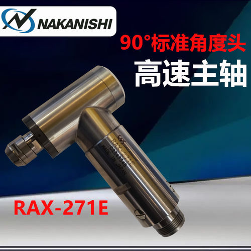 现货原装日本中西NAKISHI
