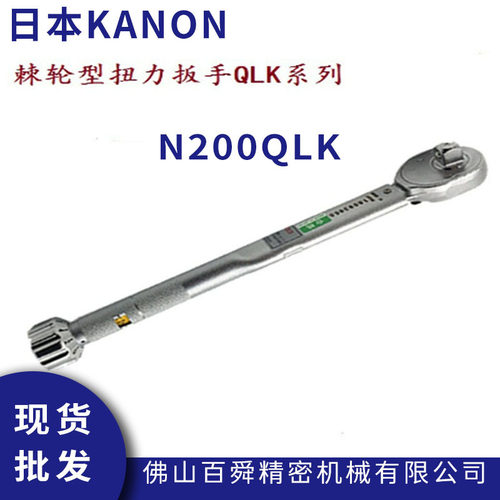 日本中村扭力扳手N180QLK