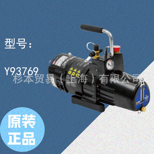 2CFM Eco Y93769 ASADA 正品 真空泵 原装 浅田