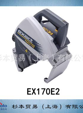 ASADA 浅田  管道工具 切割机 可充电带锯  EX170E2  原装正品
