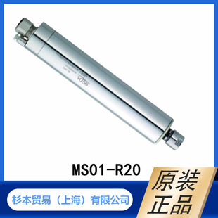 MS01 R20 型 MINIMO 正品 打磨机 原装 电动抛光机