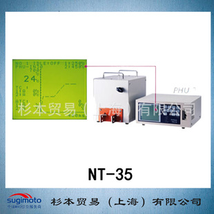 大功率型脉冲电流加热电源 正品 原装 AVIO日电
