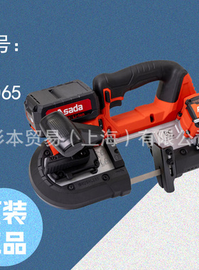 ASADA 浅田  管道工具 切割机 可充电带锯  BH065 原装正品