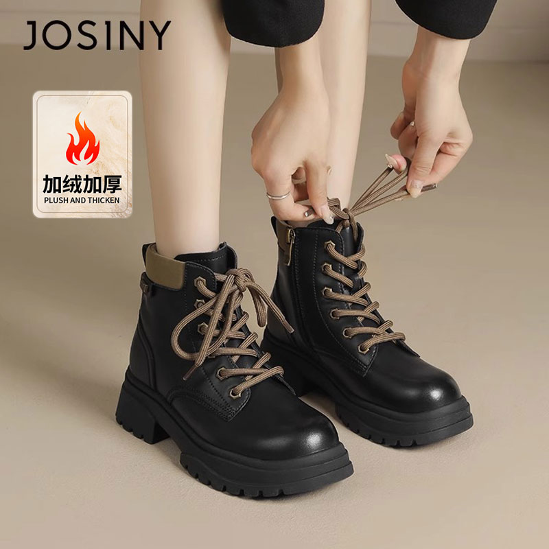 卓诗尼马丁靴厚底英伦风粗跟