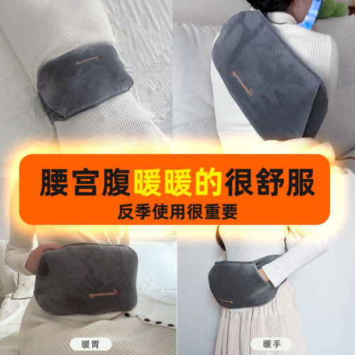 注水式暖腰部暖肚子热水袋