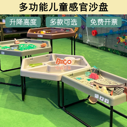 贝思德幼儿园可升降沙水戏水桌