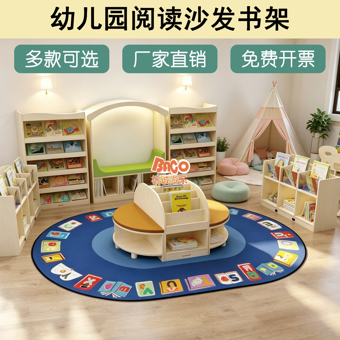 幼儿园多层儿童图书收纳架图片