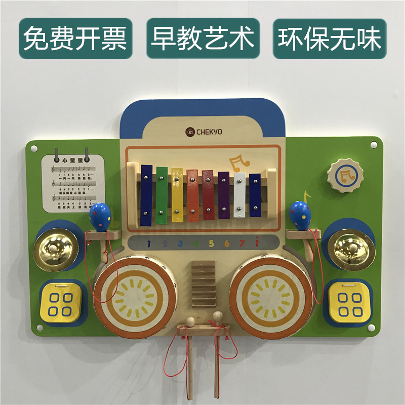 幼儿园墙面游戏操作板音乐板儿童敲打八音琴走廊益智玩具墙上装饰