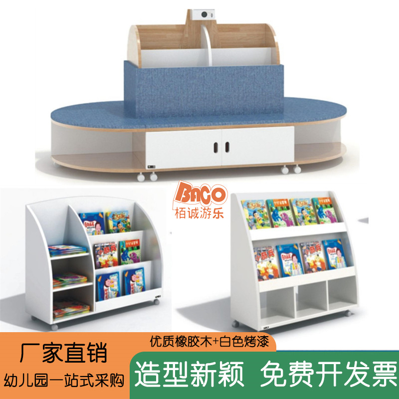 儿童创意大树树叶卡通书架绘本架图书馆宝宝阅读书柜图书架沙发柜
