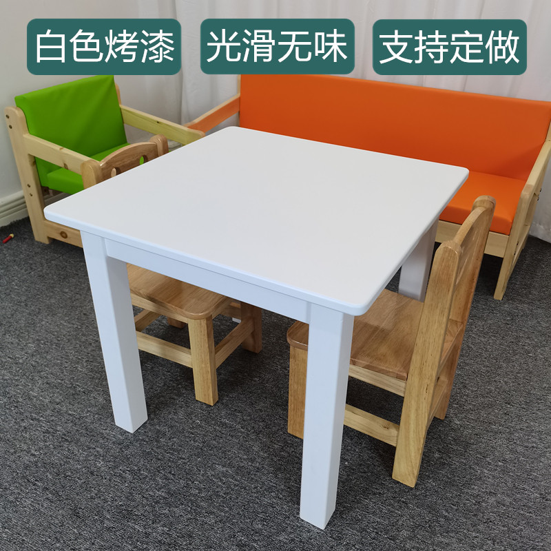 儿童家用宝宝小方桌四人桌幼儿园培训班白色烤漆桌学习桌吃饭桌椅