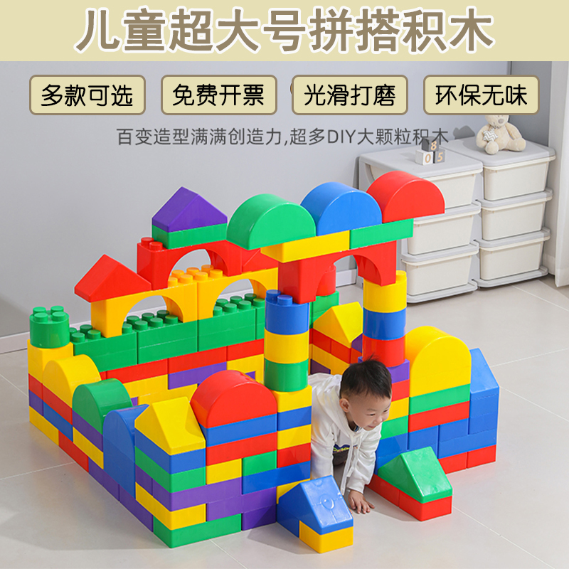 全新料无异味益智早教