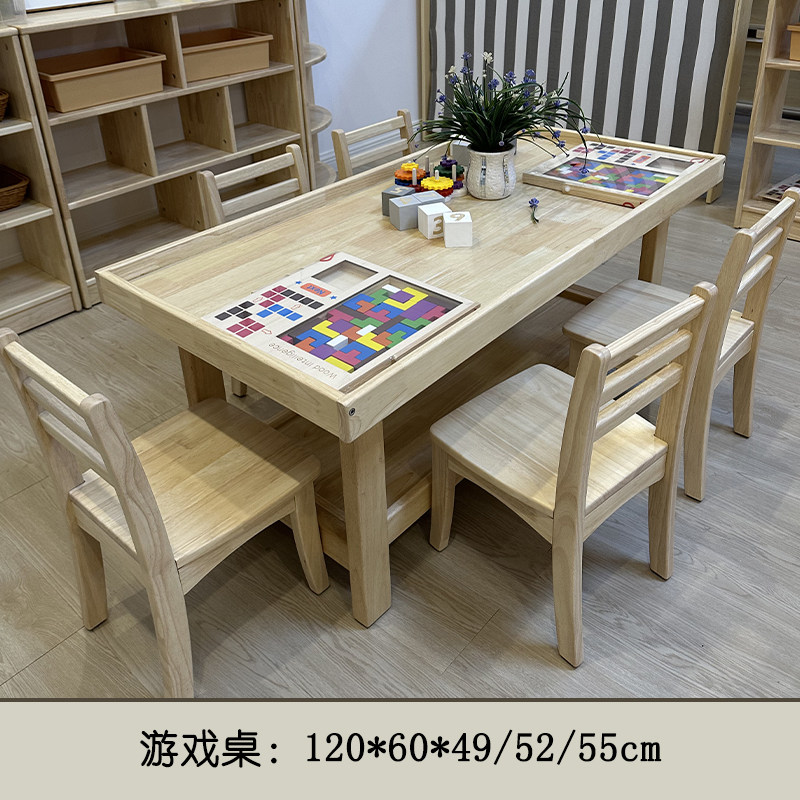 宝宝方桌圆桌家用欧式六人桌高档全实木橡胶木儿童学习桌椅幼儿园