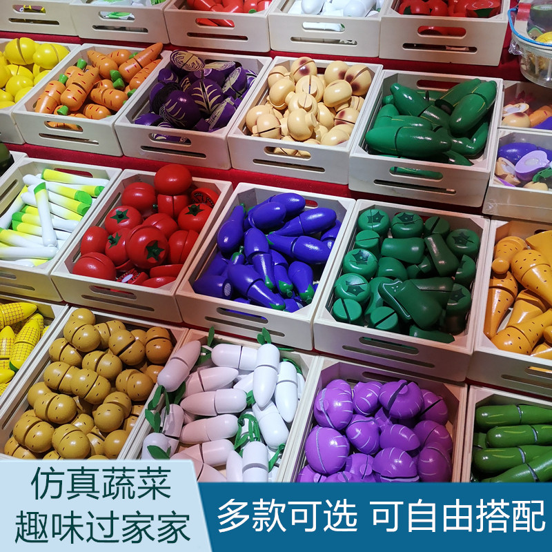 过家家儿童木质蔬菜水果早教食物认知玩具益智仿真切切乐切切看,玩具/童车/益智/积木/模型,过家家玩具,淘宝优惠券,粉丝福利购,淘宝优惠卷