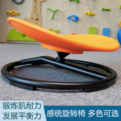 早教园儿童前庭平衡训练旋转盘台幼儿园感统训练器材家用圆形转椅