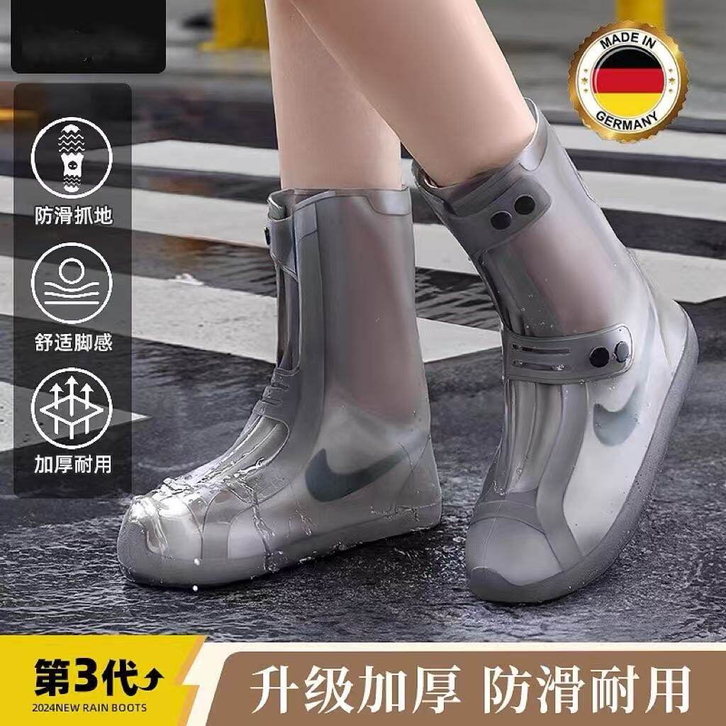 德国雨鞋套防水防滑加厚耐磨雨鞋男女款2025新款下雨天硅胶防雨靴