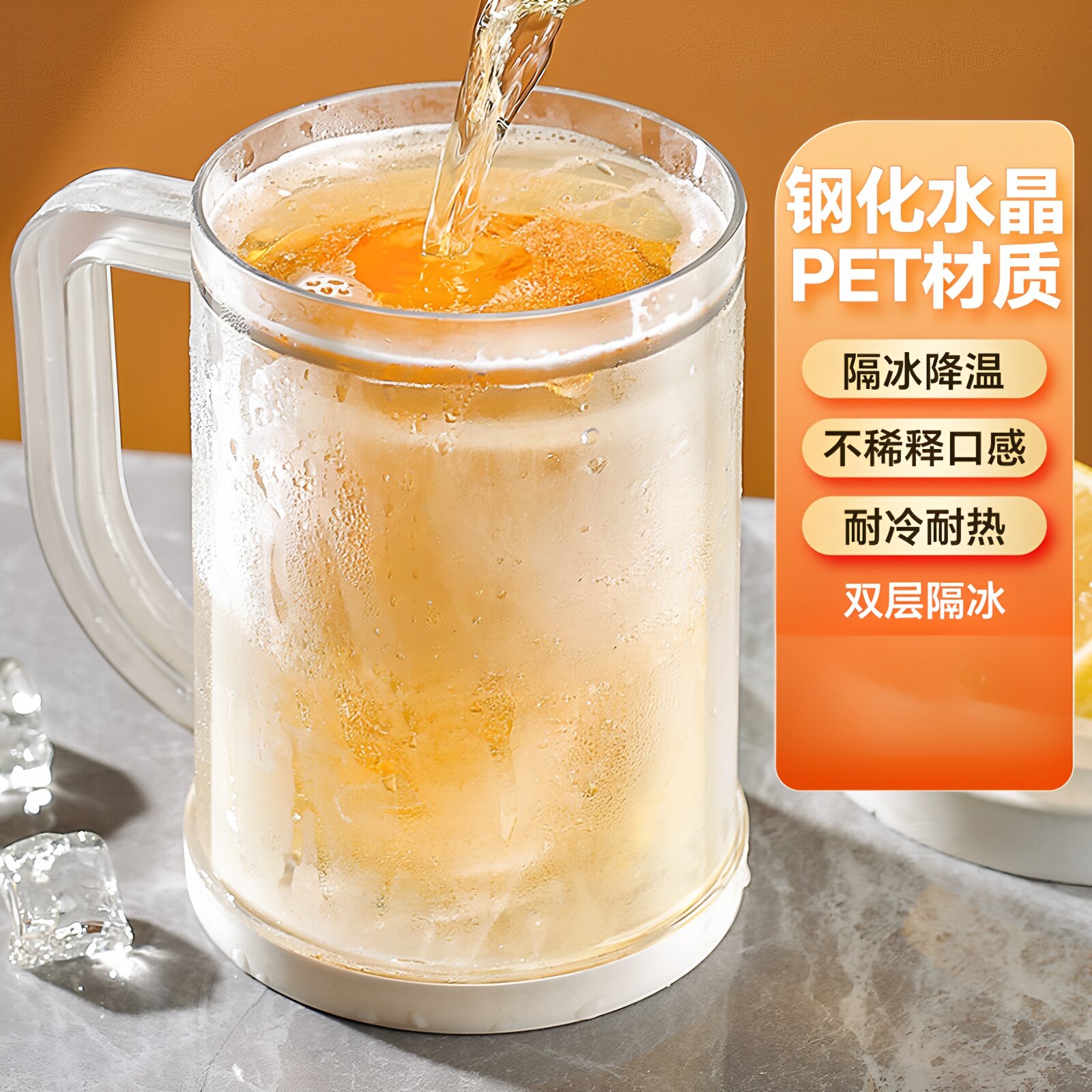 冰镇制冰杯夹层夏天冰镇杯啤酒杯创意水杯双层冰箱冷冻杯子冷饮杯
