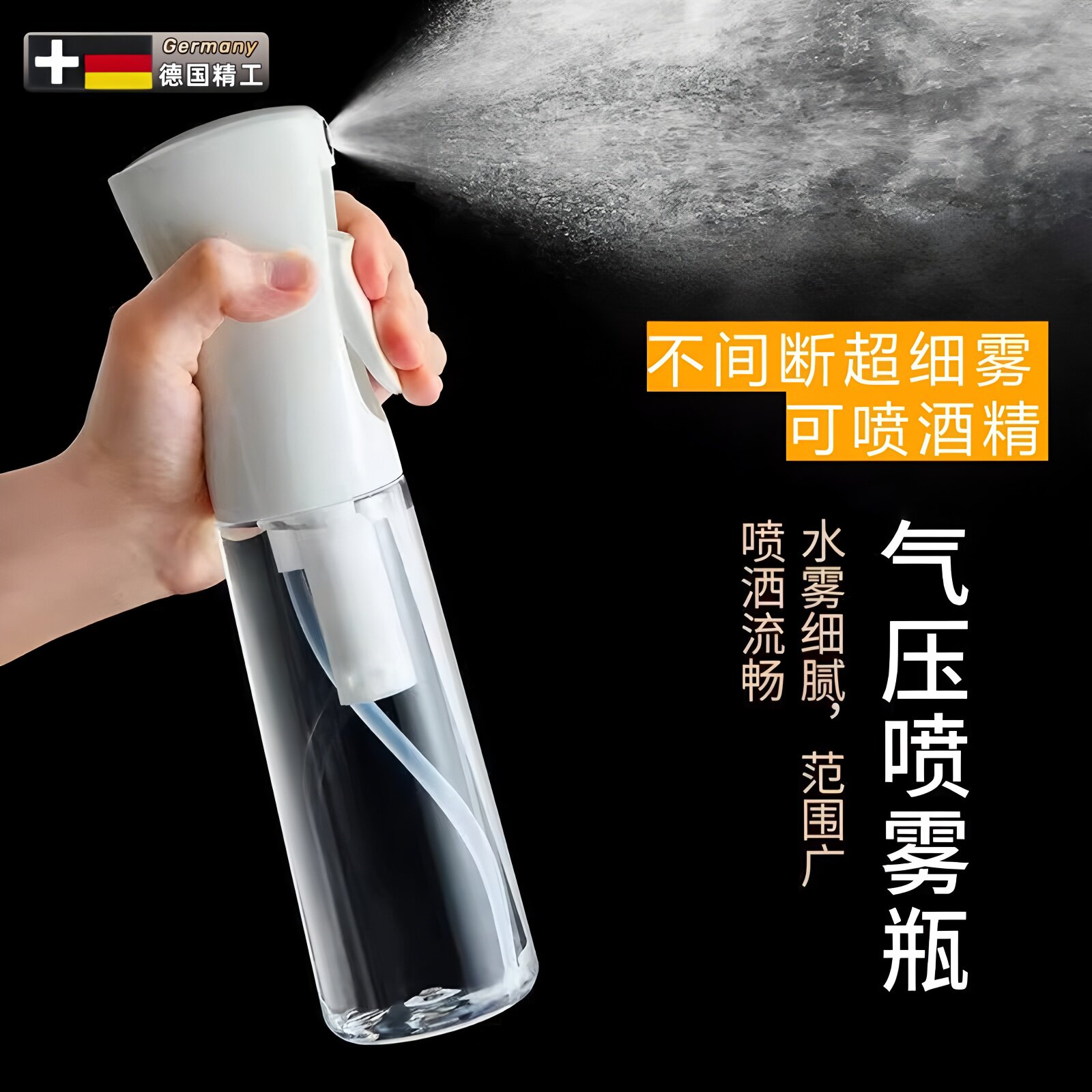 纳米喷壶小型可携式喷雾器空瓶高压喷雾瓶消毒专用超细雾状化持续