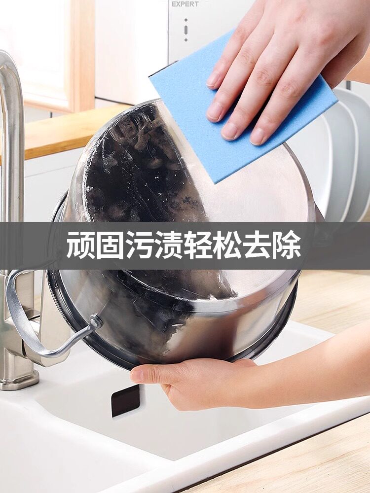 德国锅底黑污神器金刚砂神奇海绵擦拭双面纳米去污除锈不掉渣家用