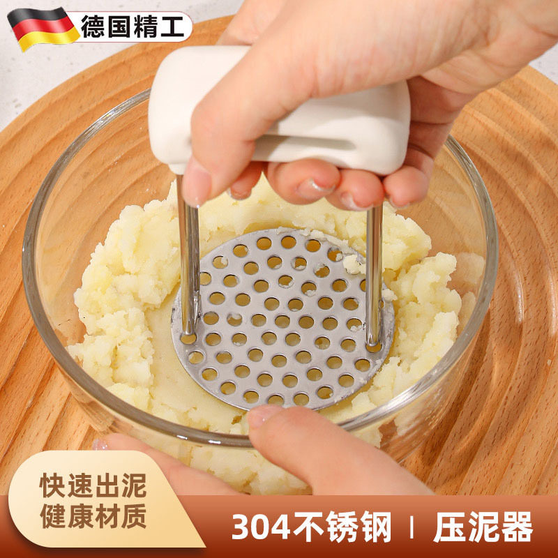土豆泥压泥器宝宝辅食不锈钢婴儿捣泥器压土豆泥神器牛油果按泥器