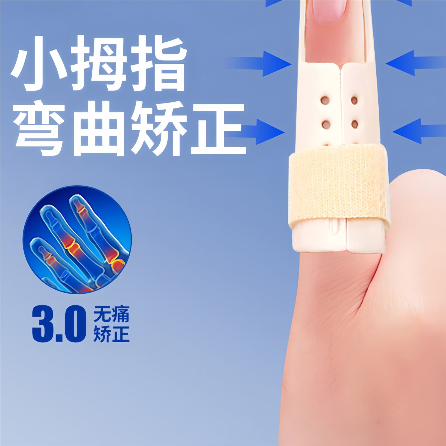 德国手指弯曲矫正器小拇指骨折变形夹板关节固定纠正保护指套