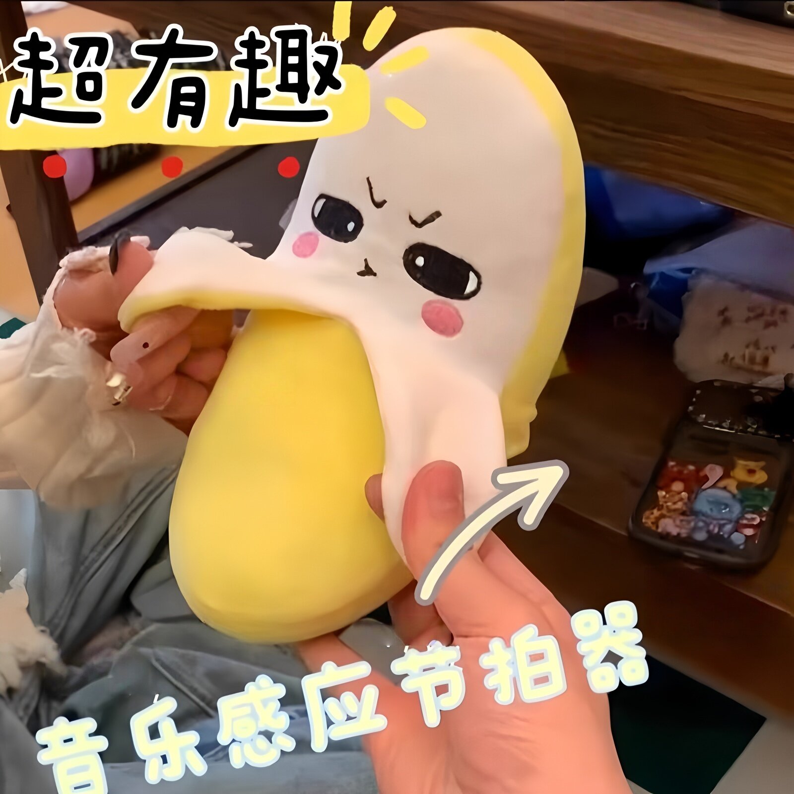 水果感应节拍琴器香蕉网红娃娃人体爆款音乐毛绒玩具玩偶公仔弹琴