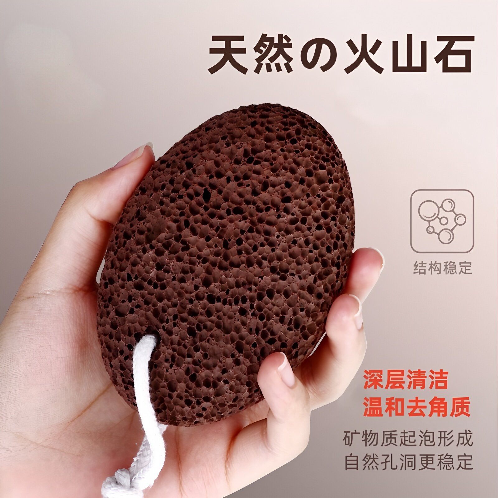 日本磨脚石去死皮老茧家用磨脚神器去皮刮脚皮脚后跟火山石搓脚石