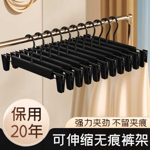 德国品质家用裤架夹子裤夹衣架家用无痕防滑裤子专用不锈钢jk裙夹