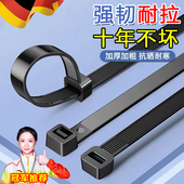 德国尼龙扎带自锁式 高强度抗老化耐高温大号捆绑扎线带塑料拉紧器