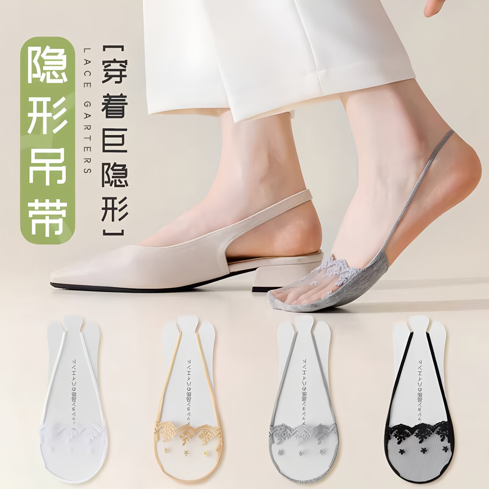 半掌吊带隐形袜女夏季薄款浅口隐形防滑不掉跟夏天搭配高跟鞋袜子