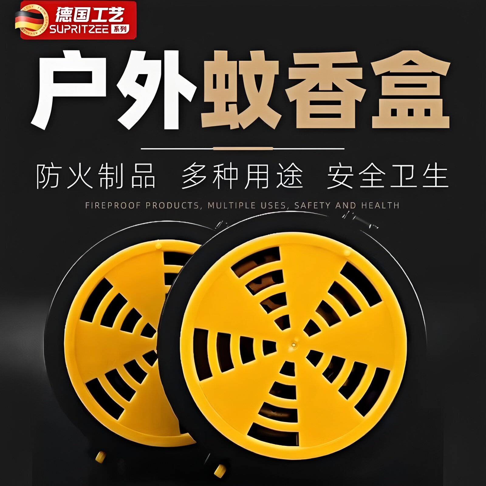 户外钓鱼专用驱蚊盒,户外夜钓强力驱蚊器,便携式高效防蚊神器,