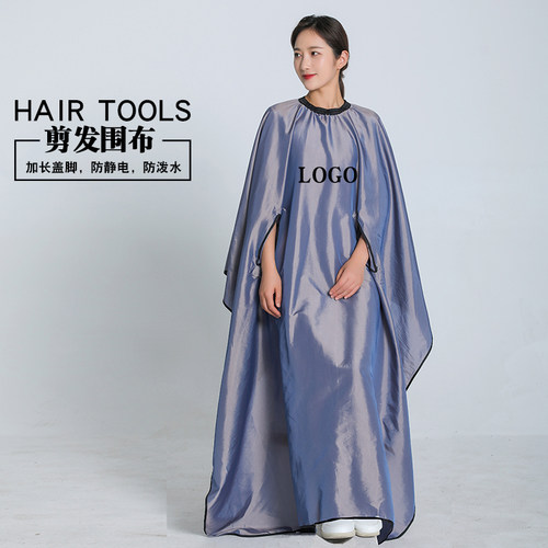 理发围布加大不沾发加长定制LOGO