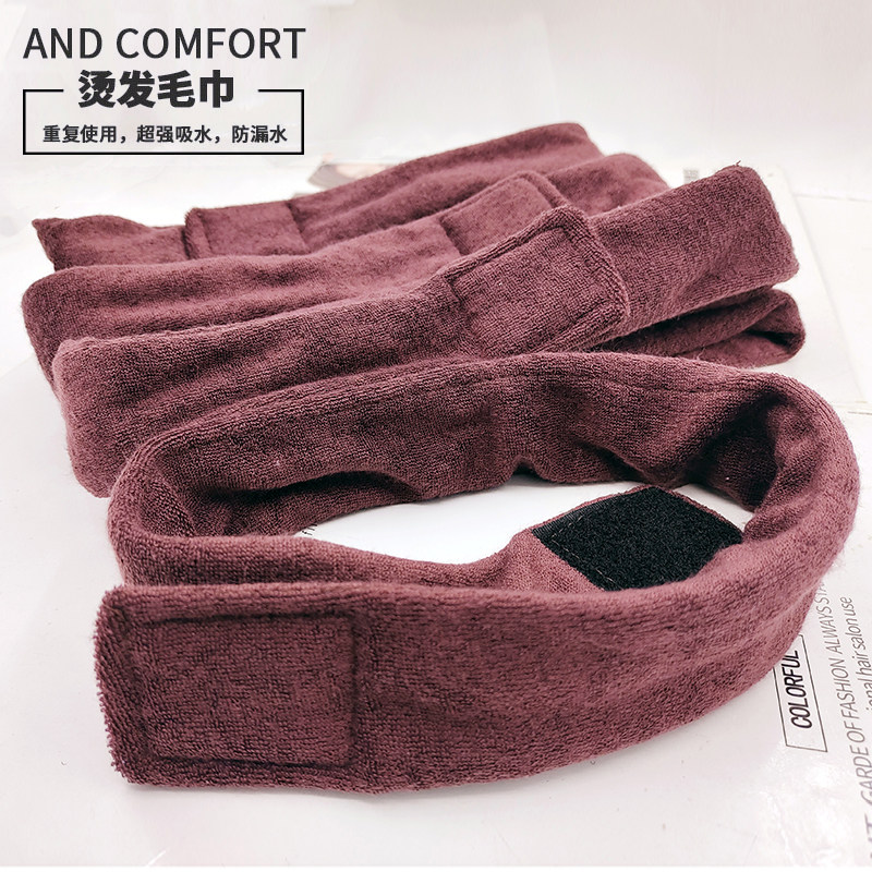染发烫发包头巾吸水防漏束发带理发店发廊美容院洗头巾家用棉条,婴童用品,理发围布,淘宝优惠券,粉丝福利购,淘宝优惠卷