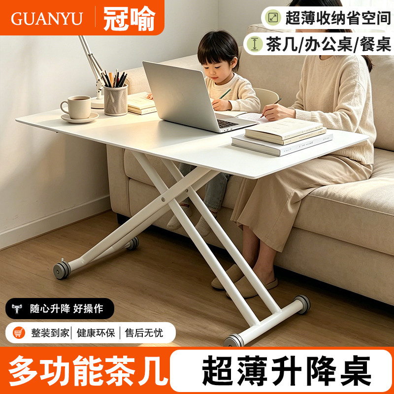 冠喻小户型日式折叠餐桌简易多功能家用可移动升降长方形书桌饭桌