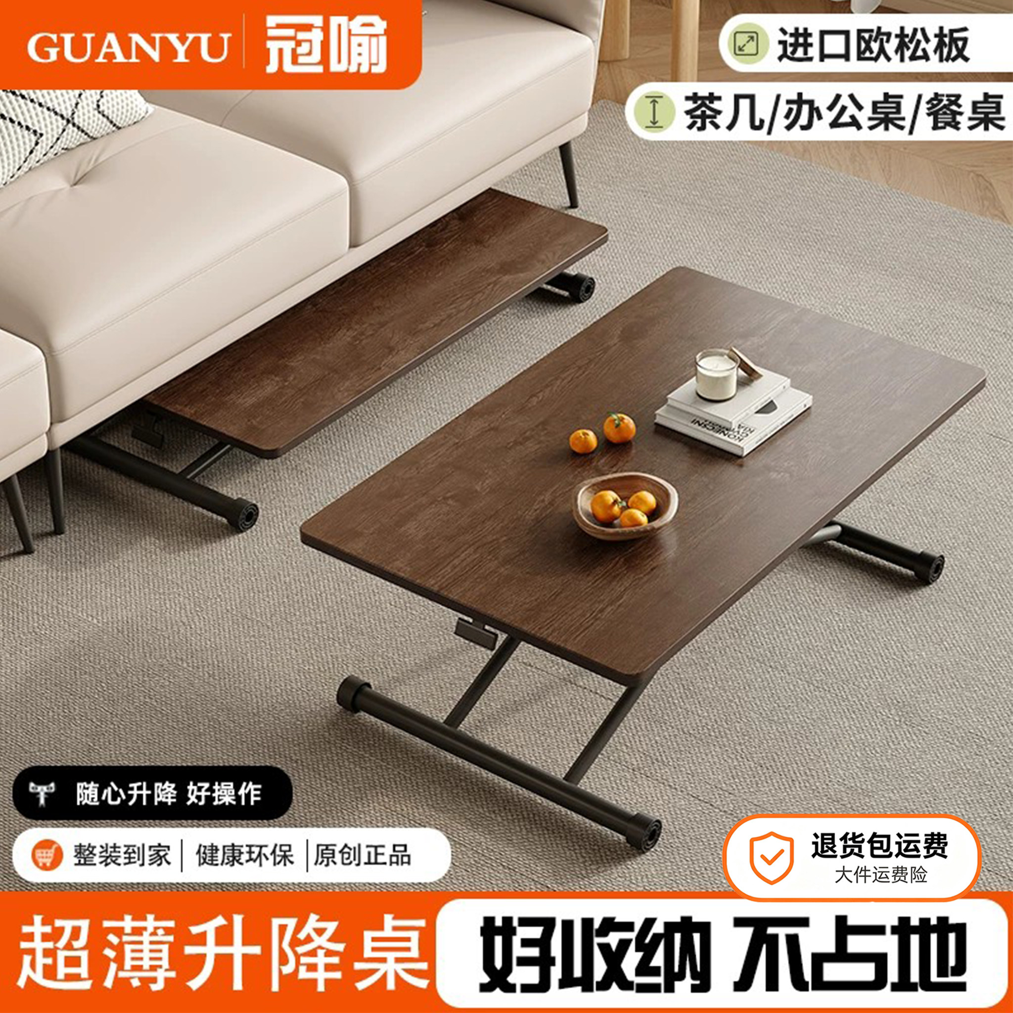 折叠小户型多功能可移动客厅家用图片