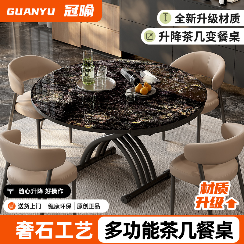 冠喻奢石工艺餐桌椅组合茶几可升降折叠拉台移动家用小户型亮光面