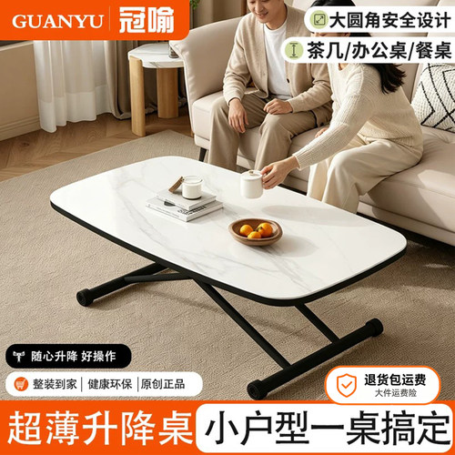 折叠桌可移动升降茶几餐桌两用