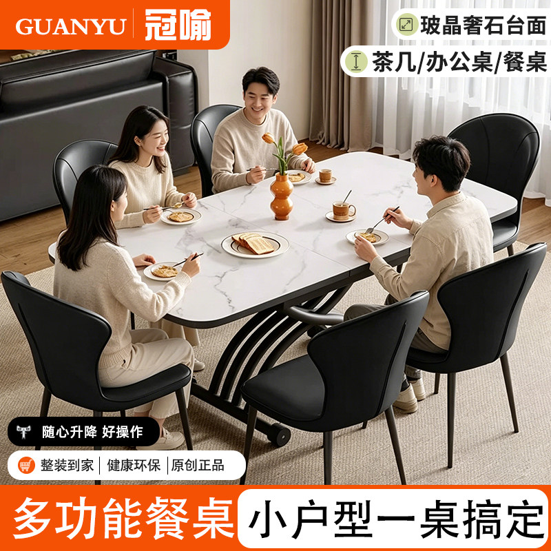 岩板餐桌茶几可升降折叠拉台两用移动家用小户型家用钢架多功能桌