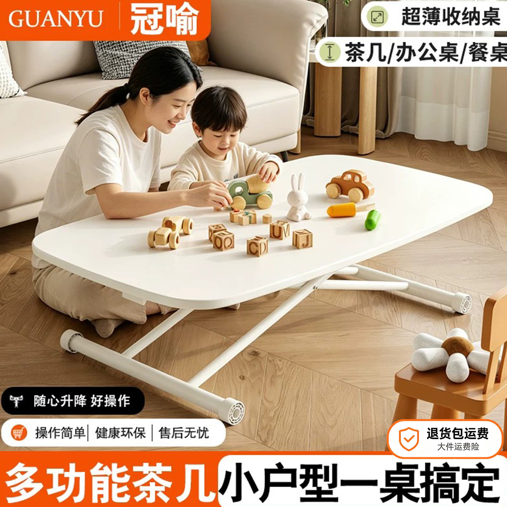 折叠桌可移动升降茶几餐桌两用图片