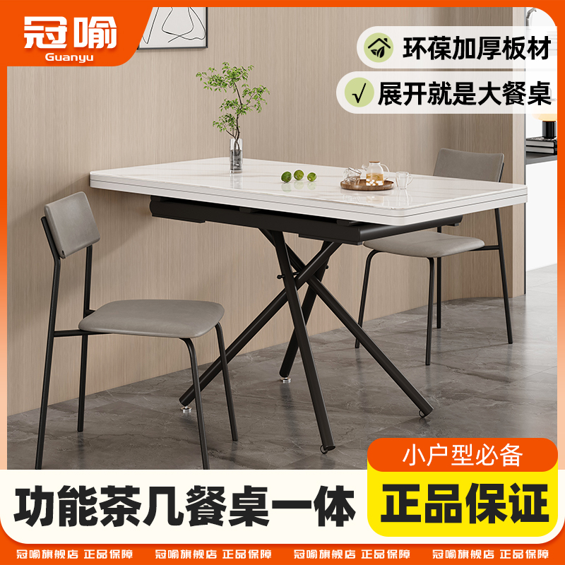 升降茶几现代玻璃多功能升降桌
