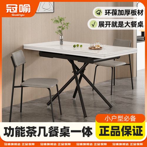 升降茶几现代玻璃多功能升降桌