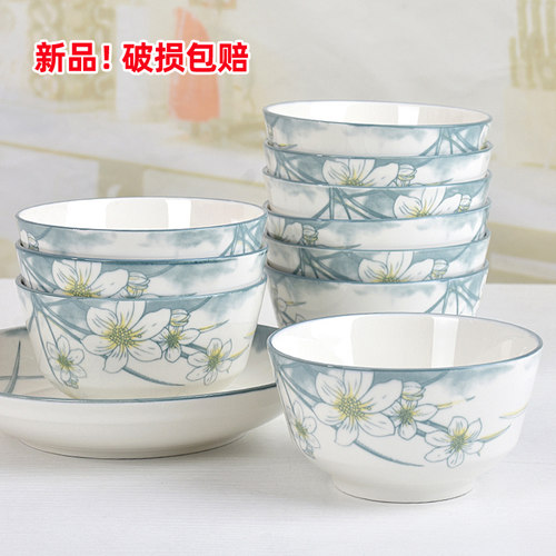 客家谣陶瓷中式田园风家用饭碗