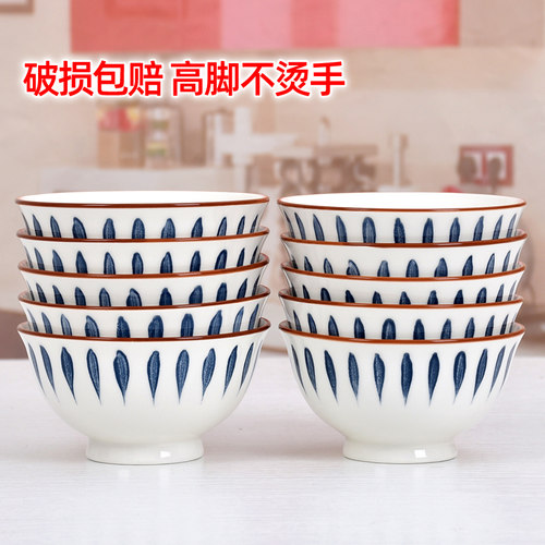 客家谣个装5英寸中式风陶瓷碗