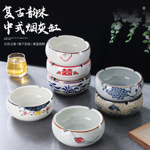 烟缸家用复古中式 陶瓷烟灰缸大号创意个性 客厅办公室潮流商用烟缸