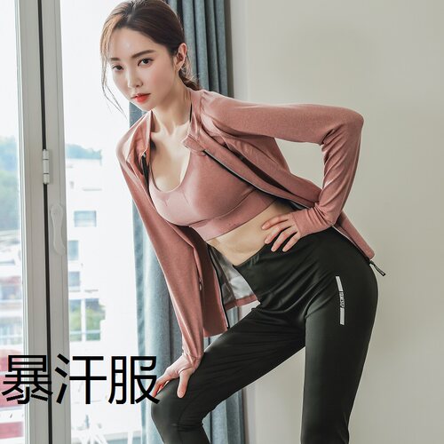 MGG 暴汗服女套装减肥衣长袖健身跑步排汗瑜伽大码立领爆汗运动服