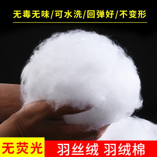 羽绒棉pp珍珠玩偶娃娃靠垫枕头