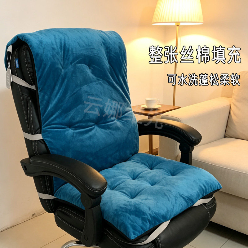 可水洗坐躺一体垫各种椅子办公室学生教室课桌椅躺椅保暖棉垫柔软